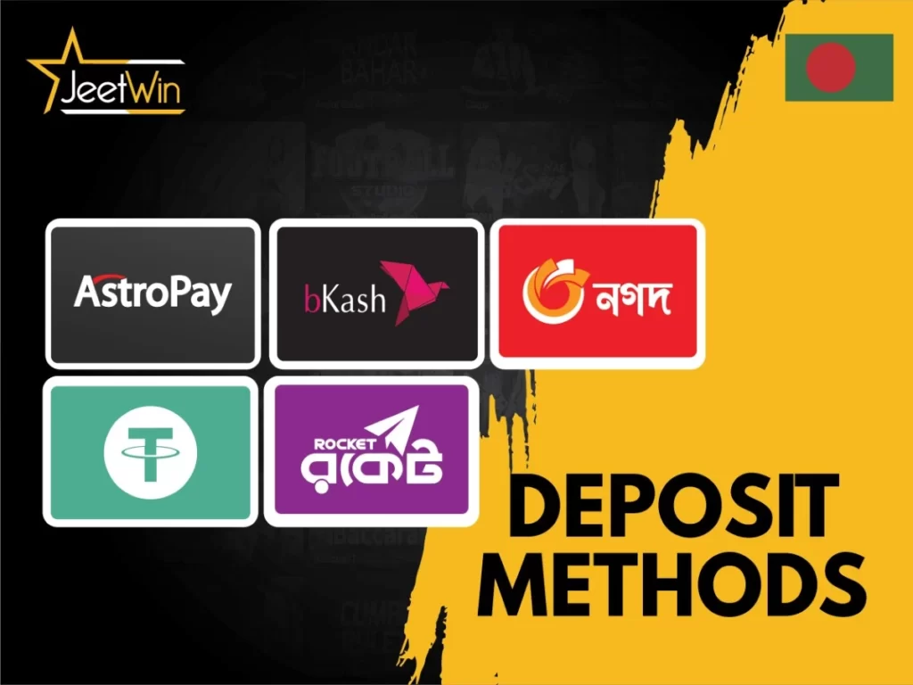 JeeTwin এর নগদ সحبের নিরাপত্তা ব্যবস্থা কী রয়েছে?